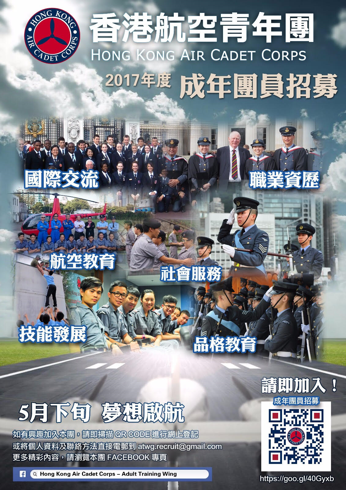 Image Result For Octc Image Result For Octc